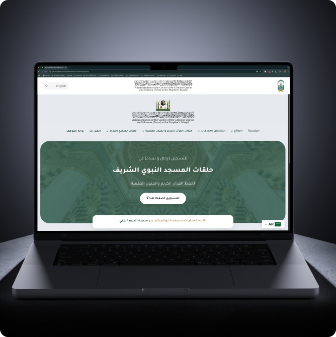 Prophet Noble Masjid second version – branding slider | Flight Mode Studio